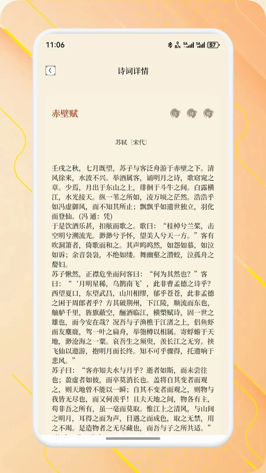 ��о��ѡ2026�ٷ����°汾v1.6 ��׿���ͼ0