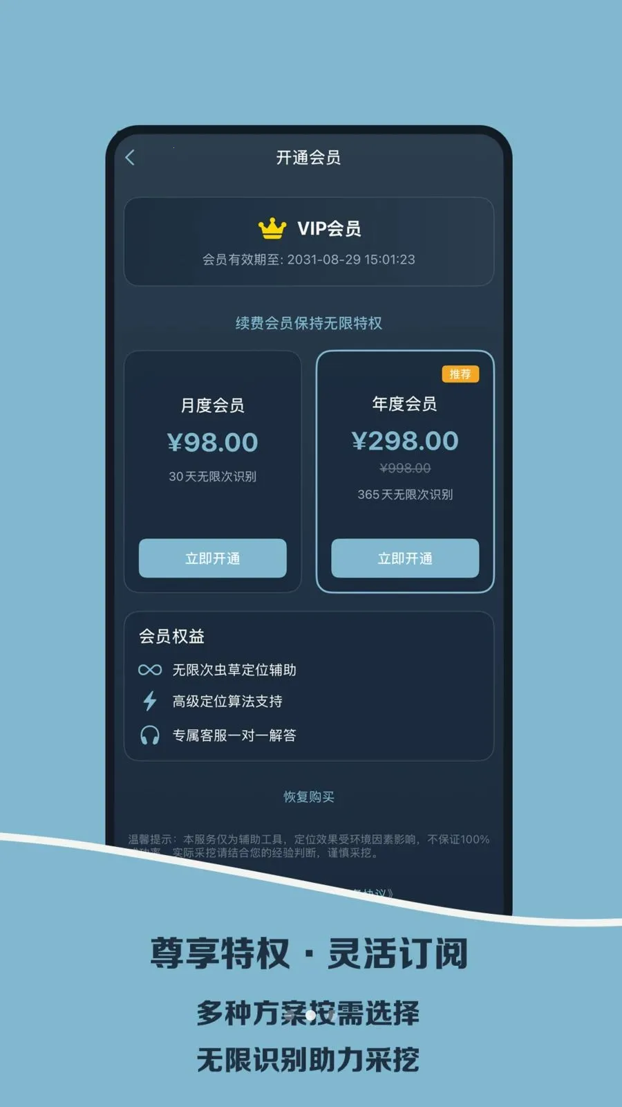 Norbu(��ݲ�������)v1.0 ��׿���ͼ2