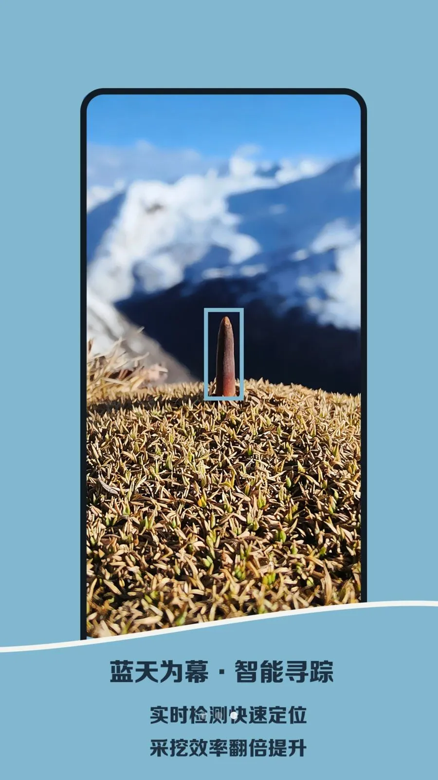 Norbu(��ݲ�������)v1.0 ��׿���ͼ0