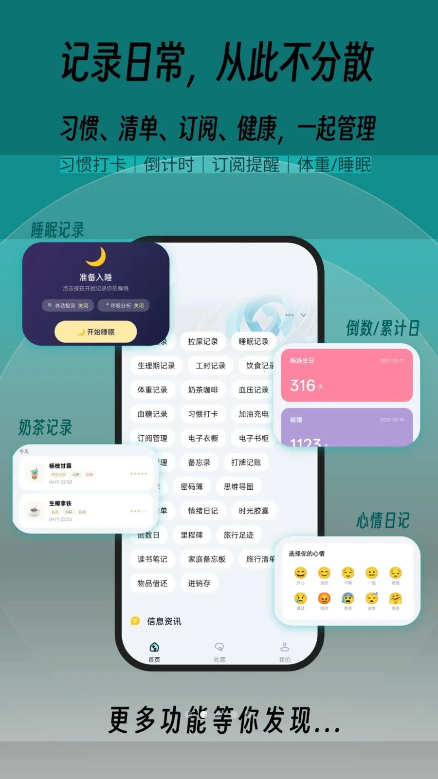 һľ�ٱ���(���ܼ���Ӧ��)v1.0.2 ��׿���ͼ0