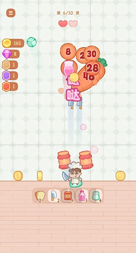 ��������2�޹���(�и���С��Ϸ)v1 ��Ѱ��ͼ2