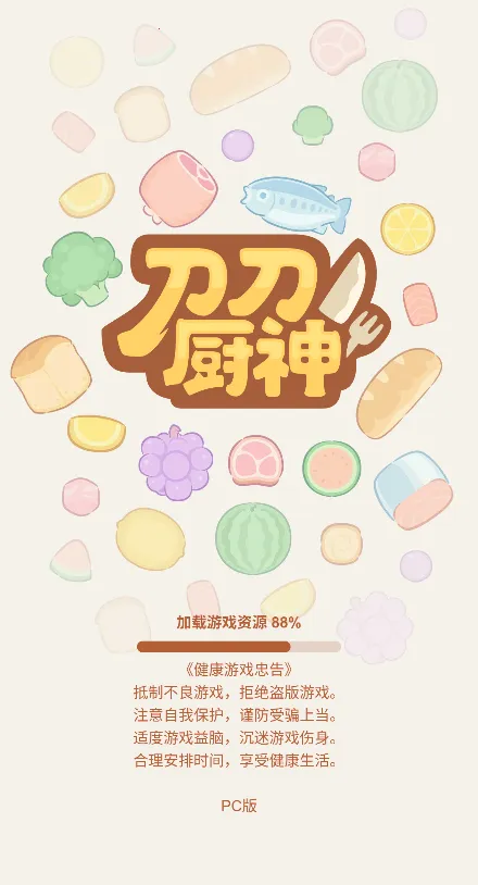 ��������2�޹���(�и���С��Ϸ)v1 ��Ѱ��ͼ3