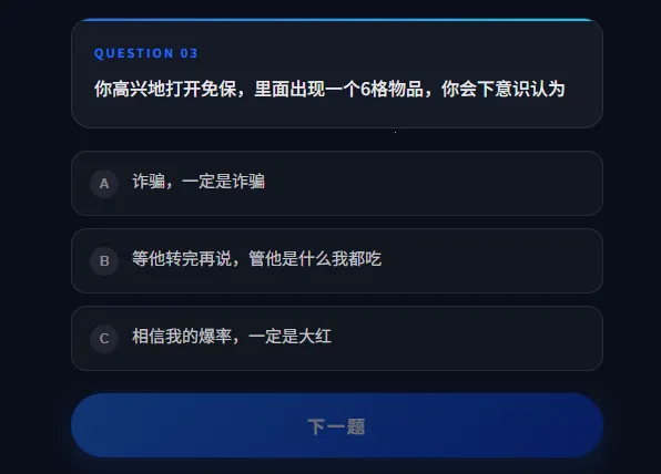 DFTI�������ж��˸�������°�׿��v1.0 �ֻ����ͼ0