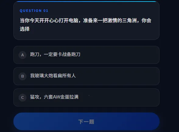 DFTI�������ж��˸�������°�׿��v1.0 �ֻ����ͼ1