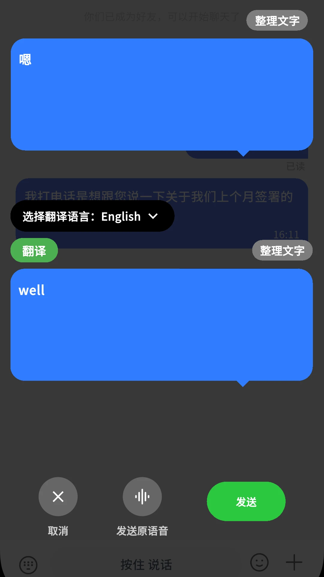 ����(������ͨѶ����)v1.0.31 ��׿���ͼ1
