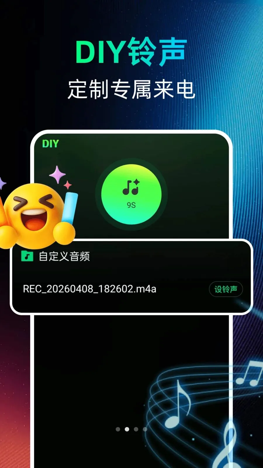 �������������(������������Ӧ��)v1.0.0 ��׿���ͼ2