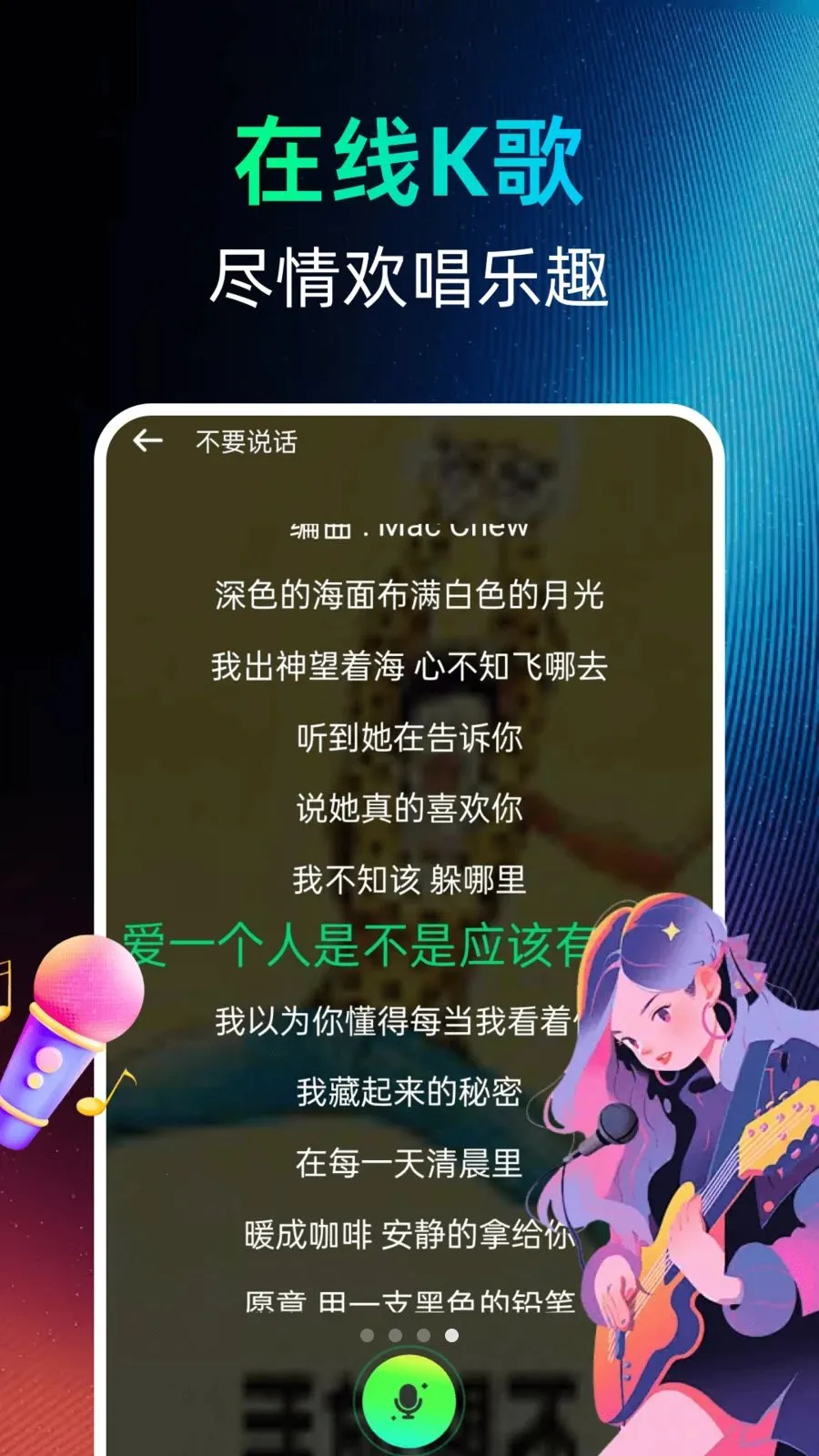 �������������(������������Ӧ��)v1.0.0 ��׿���ͼ0