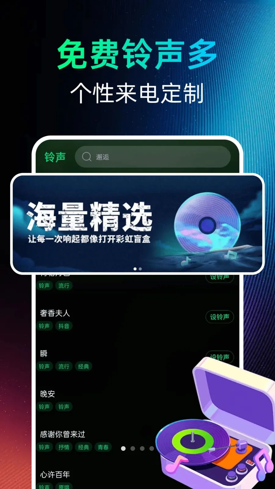 �������������(������������Ӧ��)v1.0.0 ��׿���ͼ3