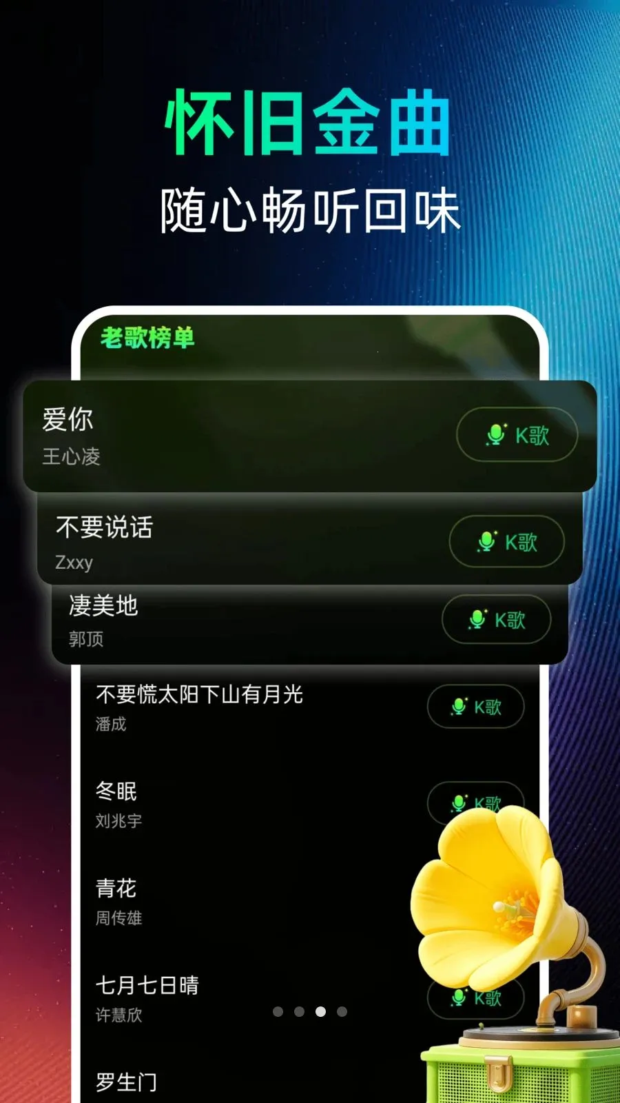 �������������(������������Ӧ��)v1.0.0 ��׿���ͼ1