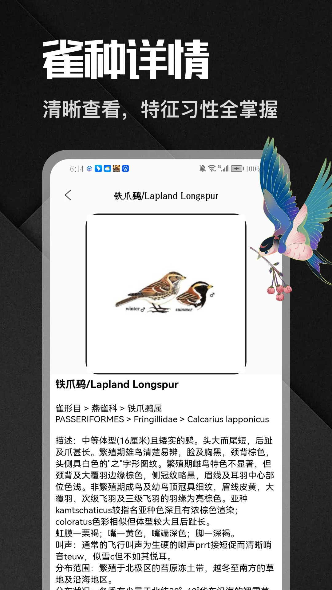 �˷���ȸ(����ͼ��APP)v5.1 ��׿���ͼ2
