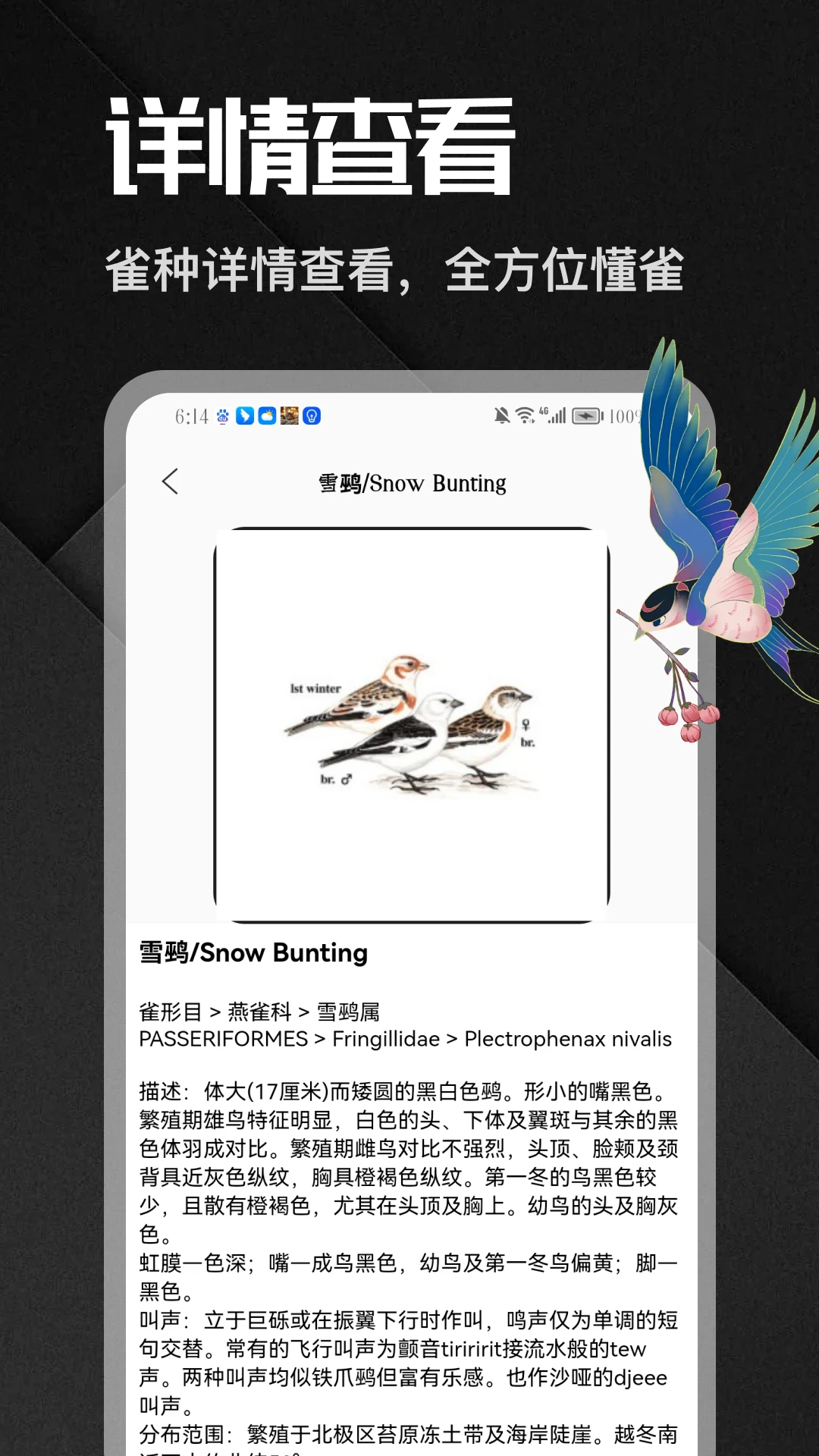 �˷���ȸ(����ͼ��APP)v5.1 ��׿���ͼ3