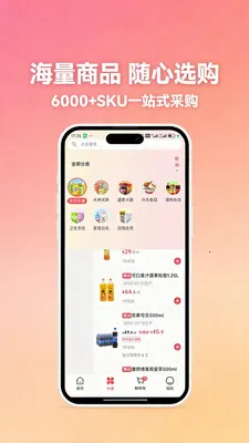 ���ϳ��׹������ֻ���v1.1.0 ��Ѱ��ͼ1