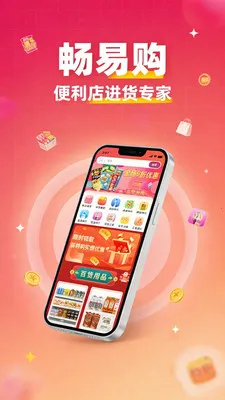 ���ϳ��׹������ֻ���v1.1.0 ��Ѱ��ͼ3