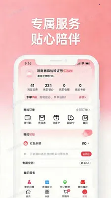 ���ϳ��׹������ֻ���v1.1.0 ��Ѱ��ͼ0