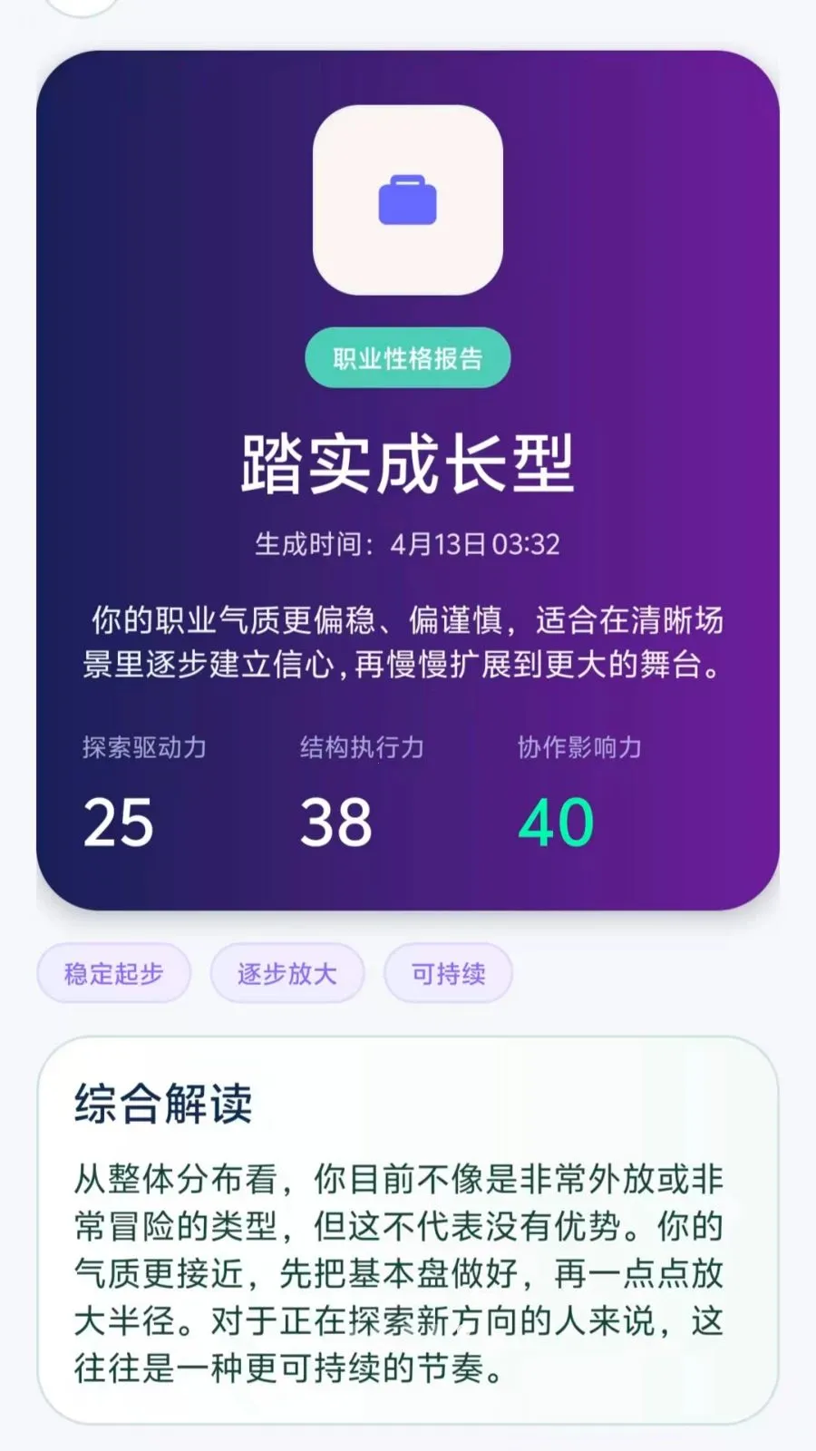 ʧҵ�������°�׿��v1.0-huawei �ֻ����ͼ0