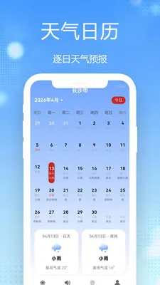 15������Ԥ��ȫ��ͨ(�������񹤾�)v1.0.2.1 ��Ѱ��ͼ0