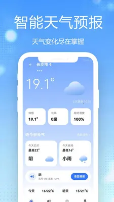 15������Ԥ��ȫ��ͨ(�������񹤾�)v1.0.2.1 ��Ѱ��ͼ3