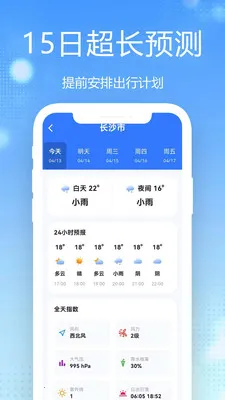 15������Ԥ��ȫ��ͨ(�������񹤾�)v1.0.2.1 ��Ѱ��ͼ2
