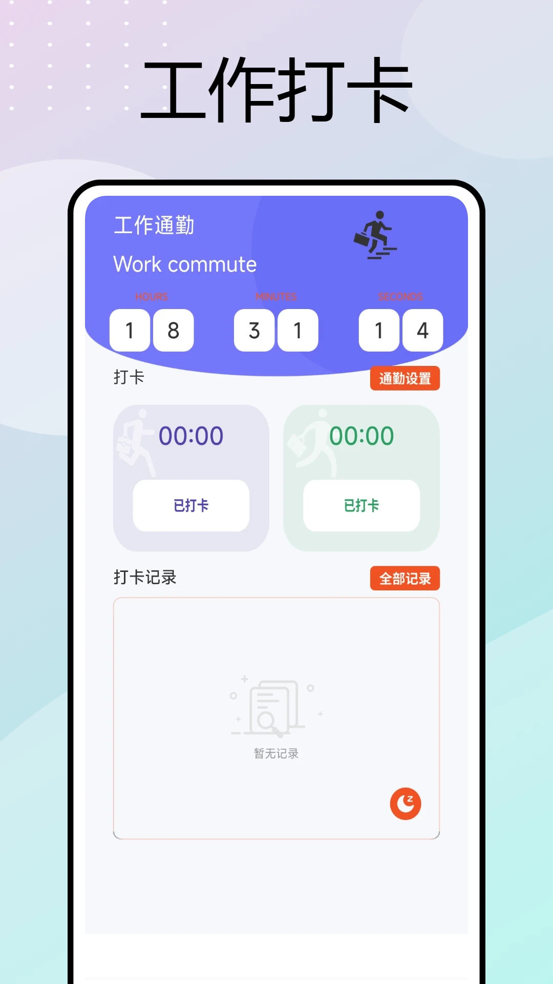 �ƶ����ڴ�(���ڰ칫����)��ͼ1