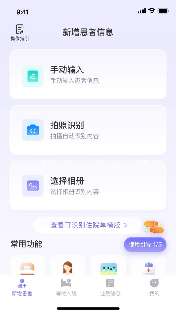 ��������ϵͳ(���߿��ҹ���ϵͳ)v1.1.5 ��׿���ͼ0