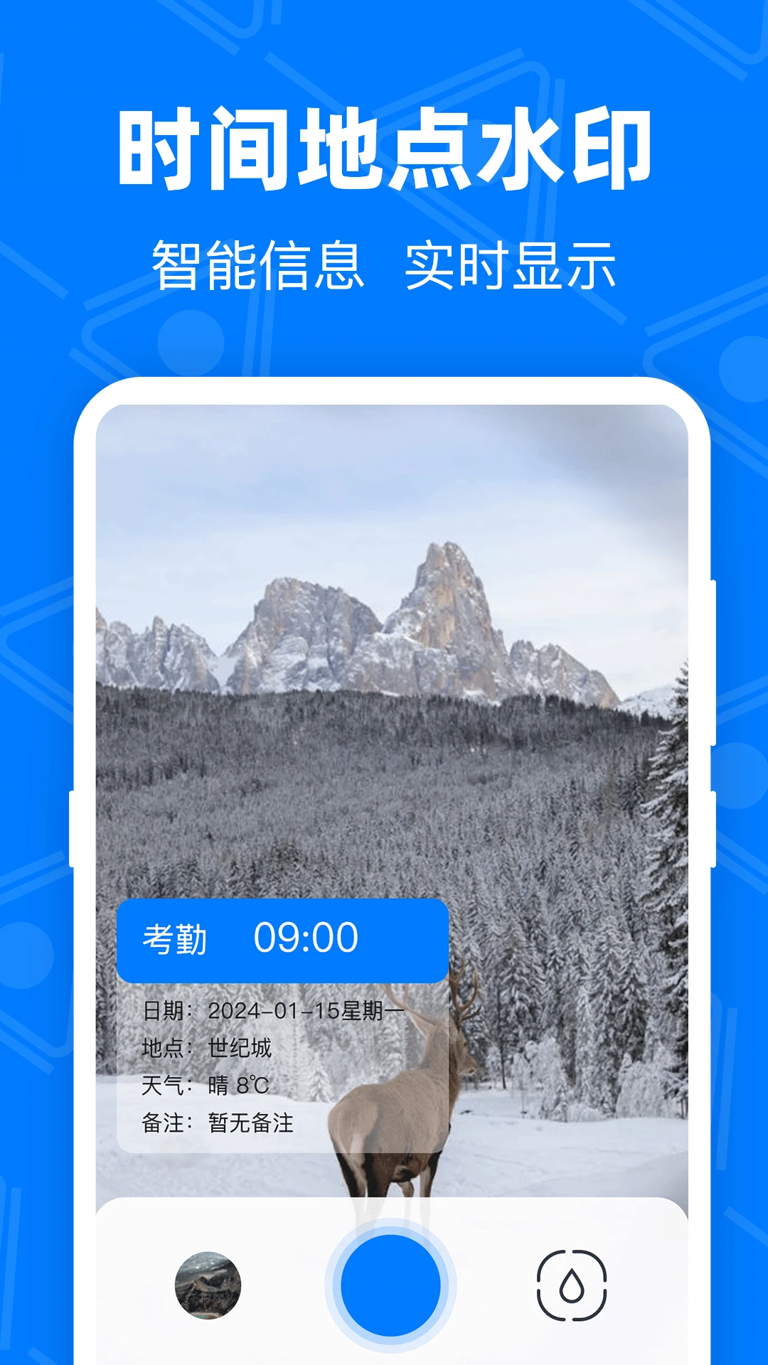 ��GPS�޸Ķ�λ(ˮӡ��Ƭ�༭)v4.9.1.51 ��Ѱ��ͼ3