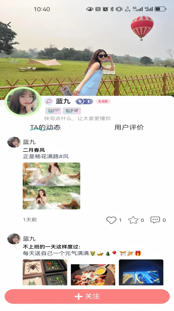 ����start(��龭��ƽ̨)v1.1.0 �ֻ����ͼ1