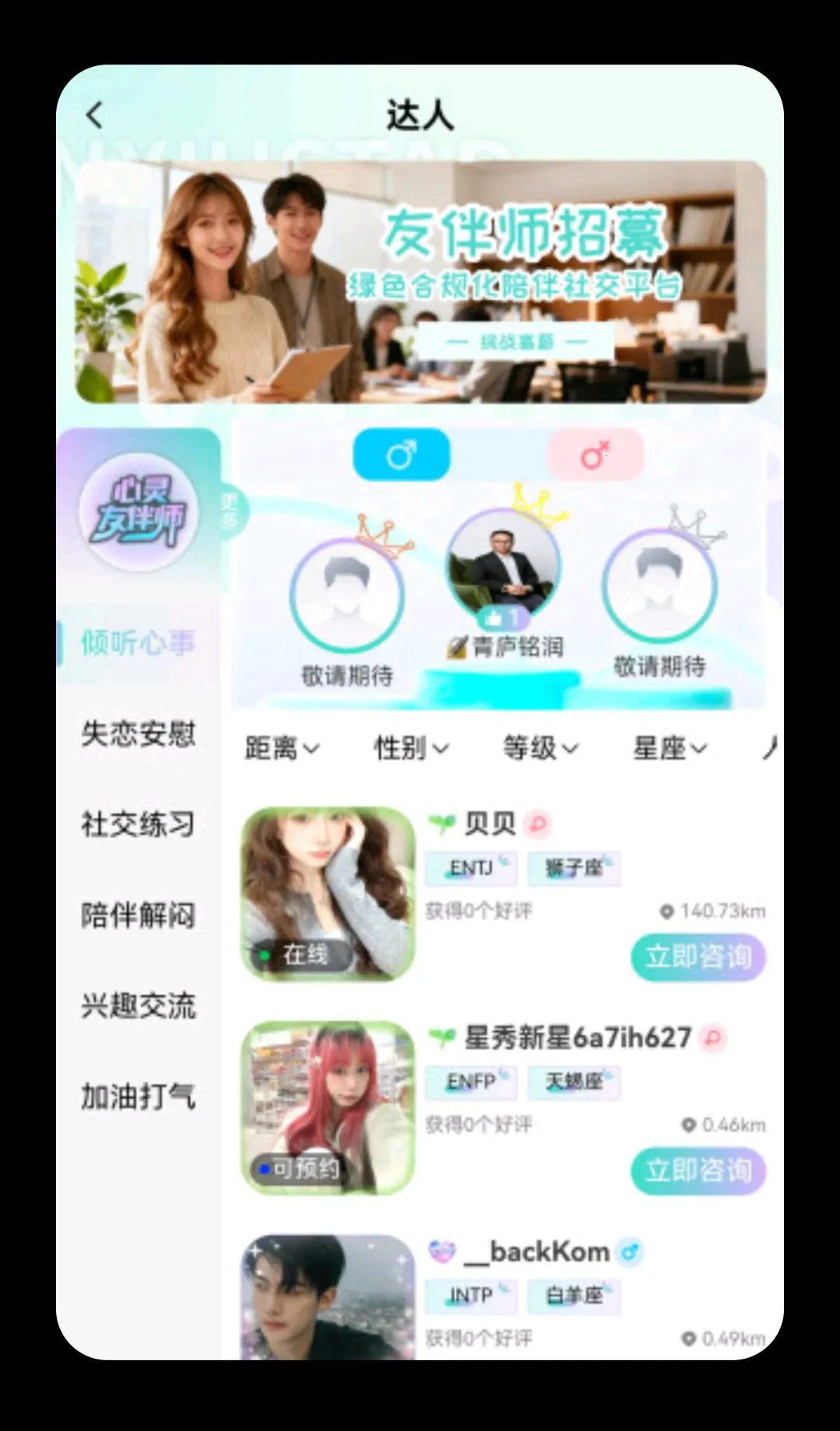 ����start(��龭��ƽ̨)