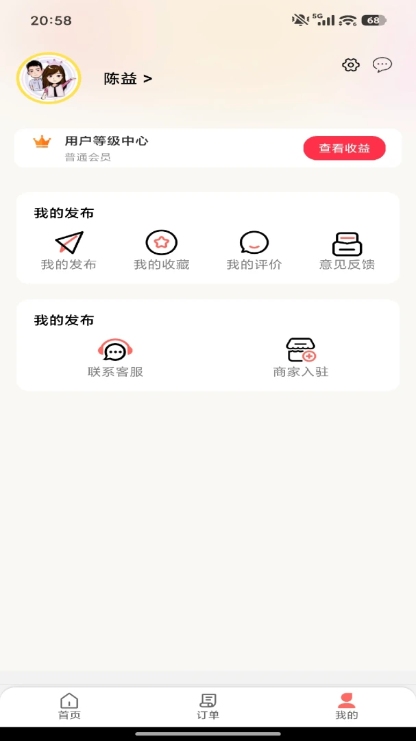 ��ͨ�ٴ�(020����ƽ̨)