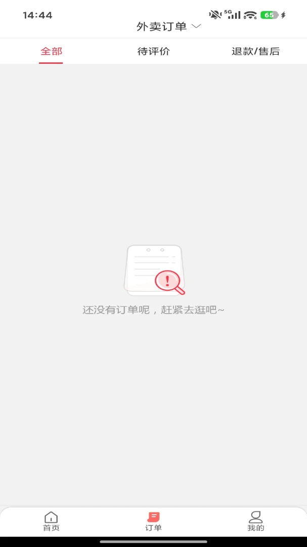 ��ͨ�ٴ�(020����ƽ̨)