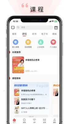 先读阅读器(图书策划公司)v1.1.94 免费版截图1