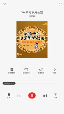 先读阅读器(图书策划公司)v1.1.94 免费版截图0