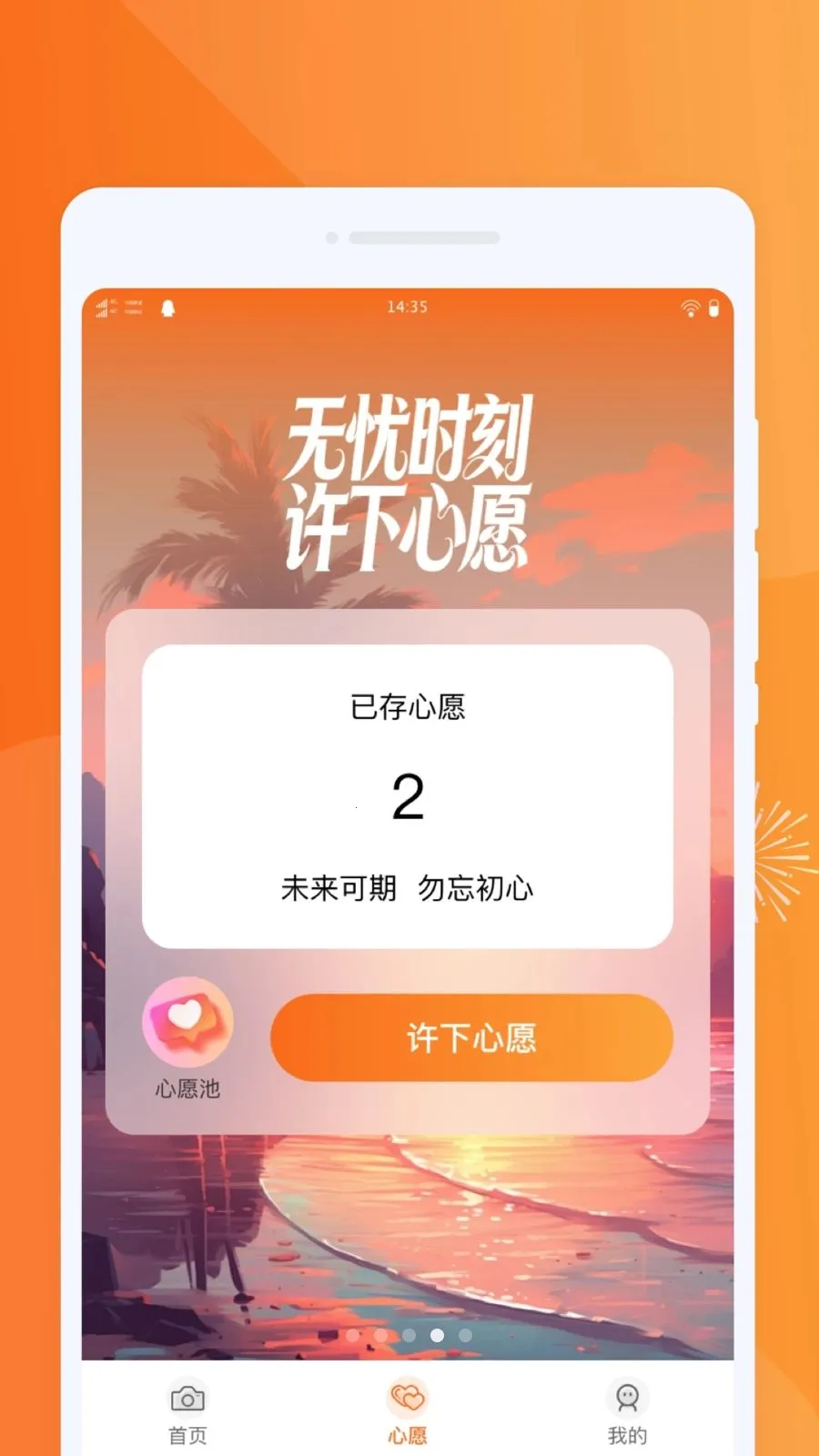 美颜相机PS图片2026最新版本v1.0.0 免费版截图0