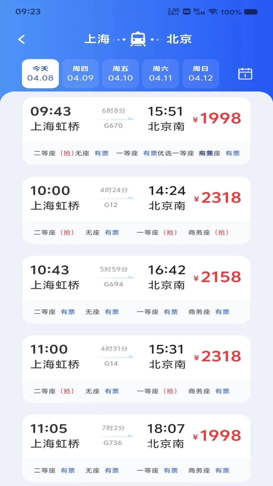 ��Ʊ��Ʊ���β�2026���°汾v1.0.0 �ֻ����ͼ1