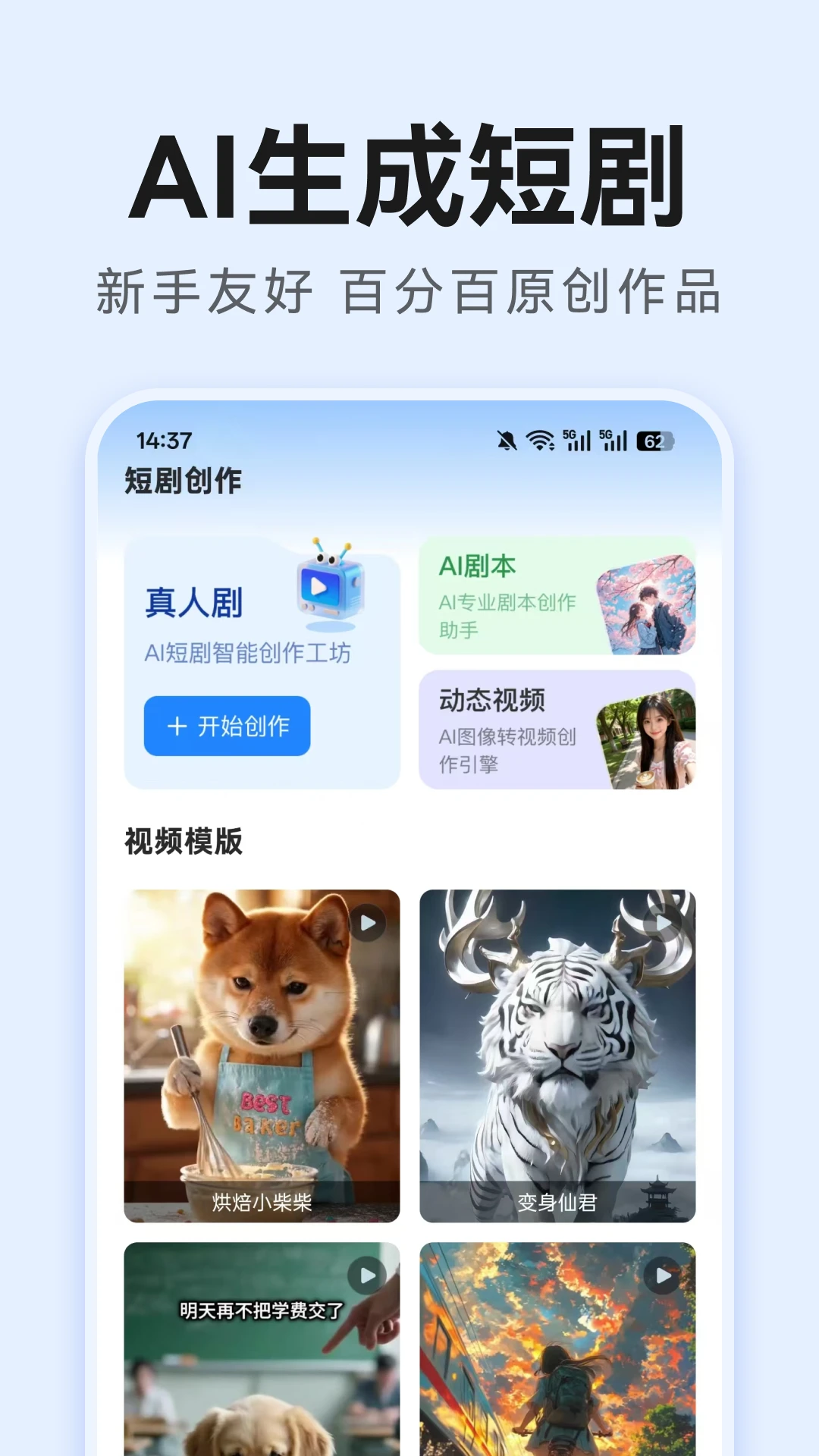 AI�̾紴��(�̾紴������)v1.0.5 ��Ѱ��ͼ0