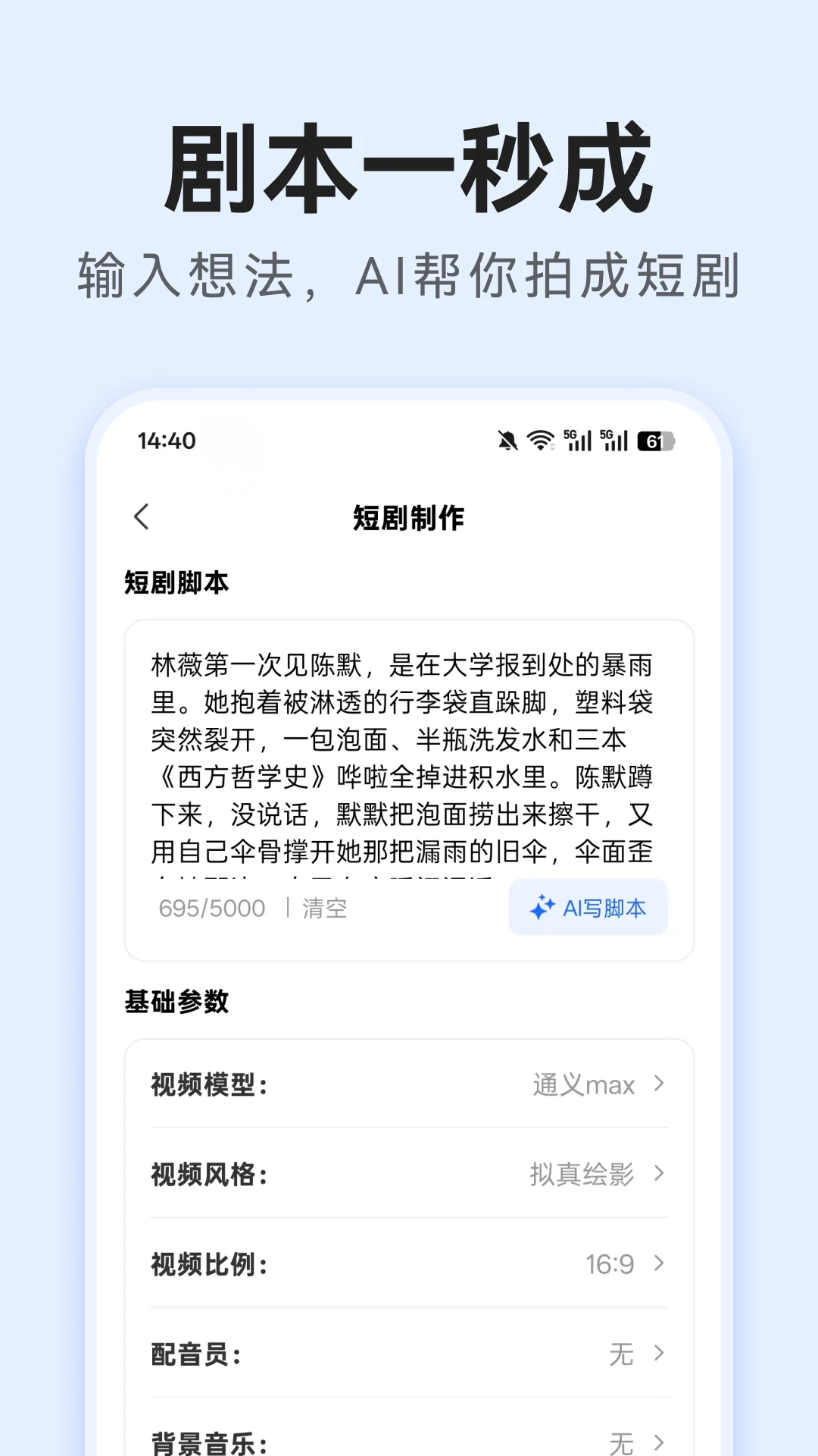 AI�̾紴��(�̾紴������)v1.0.5 ��Ѱ��ͼ3