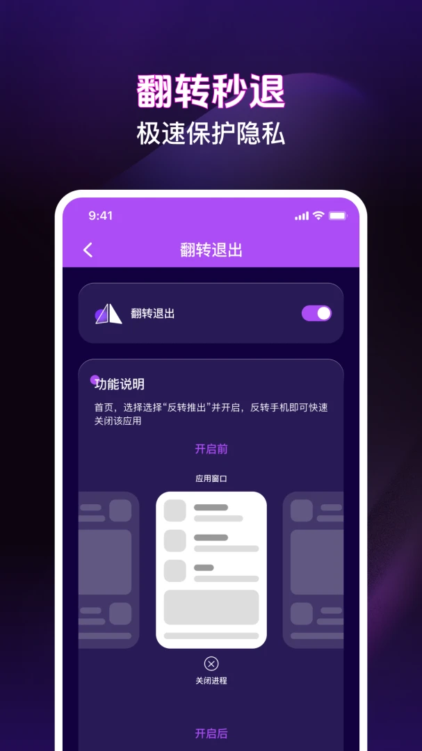 免费电影秘密播放器最新安卓版v1.0.3 手机版截图0
