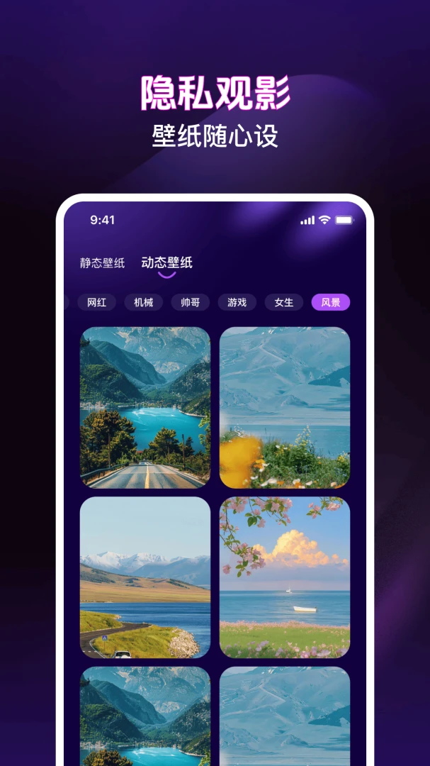 免费电影秘密播放器最新安卓版v1.0.3 手机版截图1