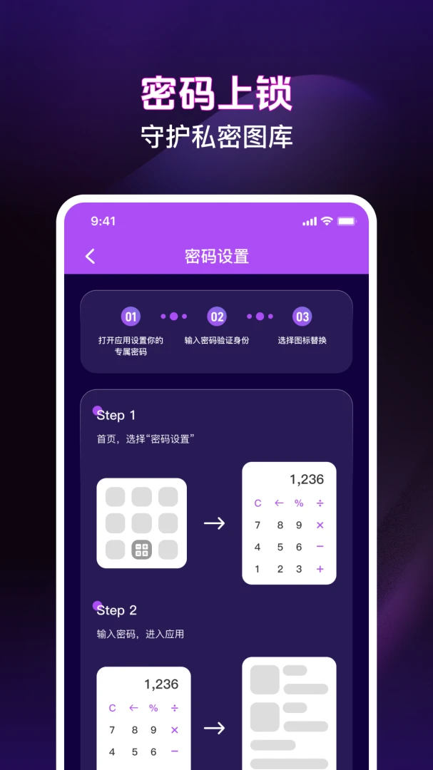 免费电影秘密播放器最新安卓版v1.0.3 手机版截图2