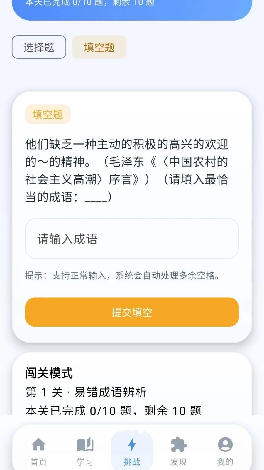�ƽ��������°�׿��v0.1.0.6 �ֻ����ͼ1