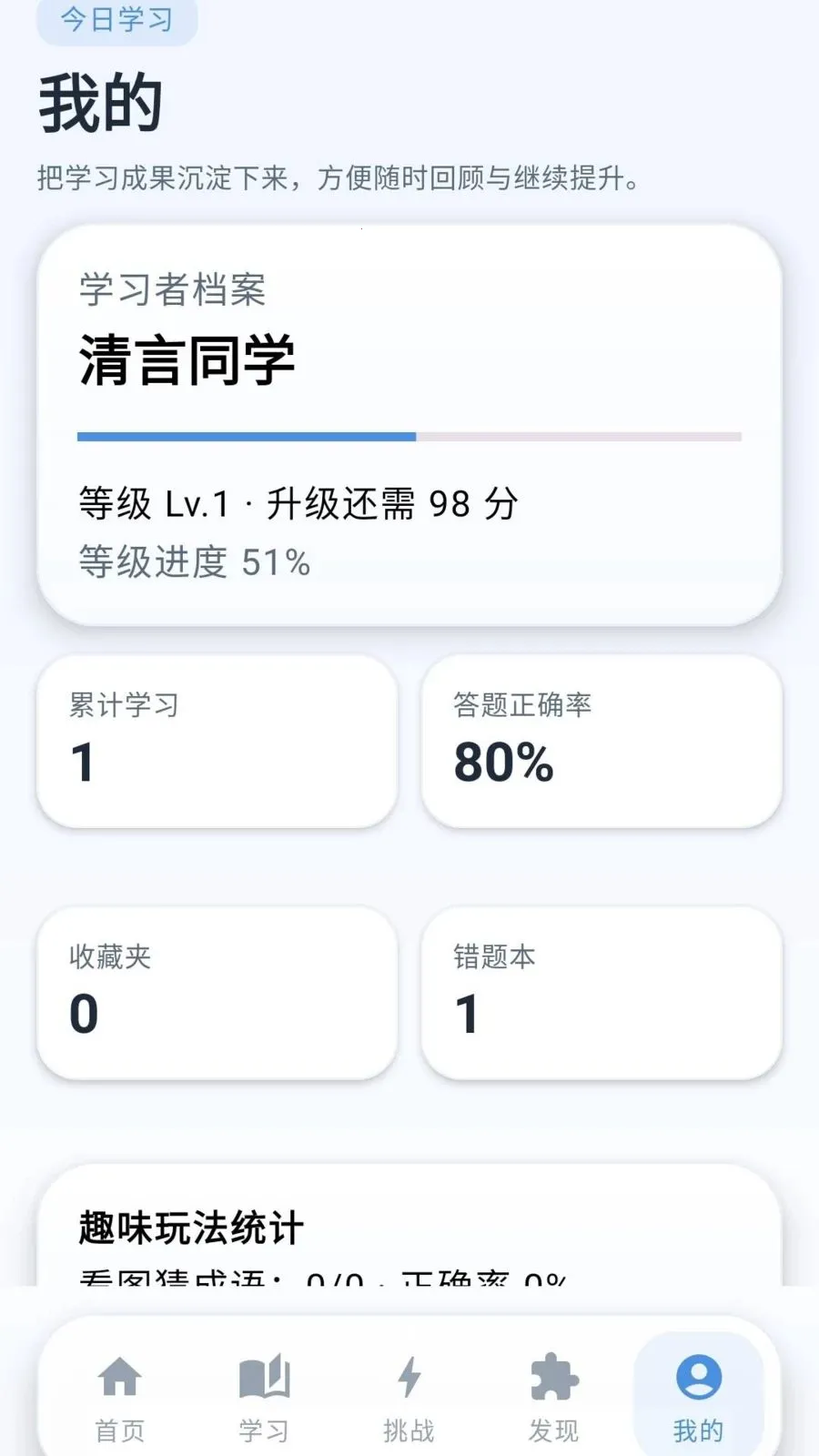 �ƽ��������°�׿��v0.1.0.6 �ֻ����ͼ2