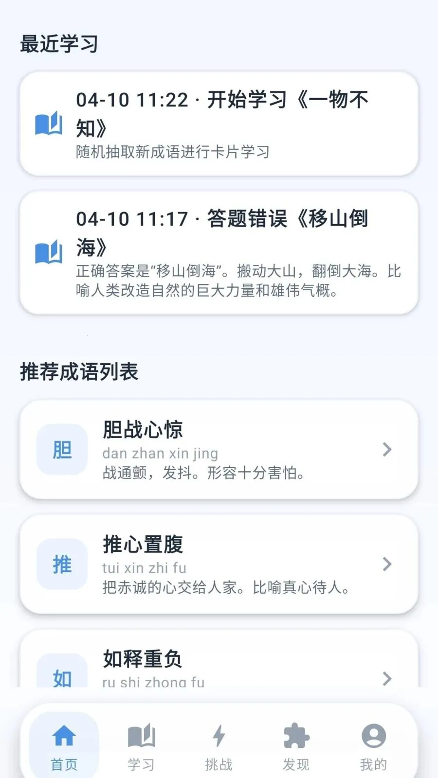 �ƽ��������°�׿��