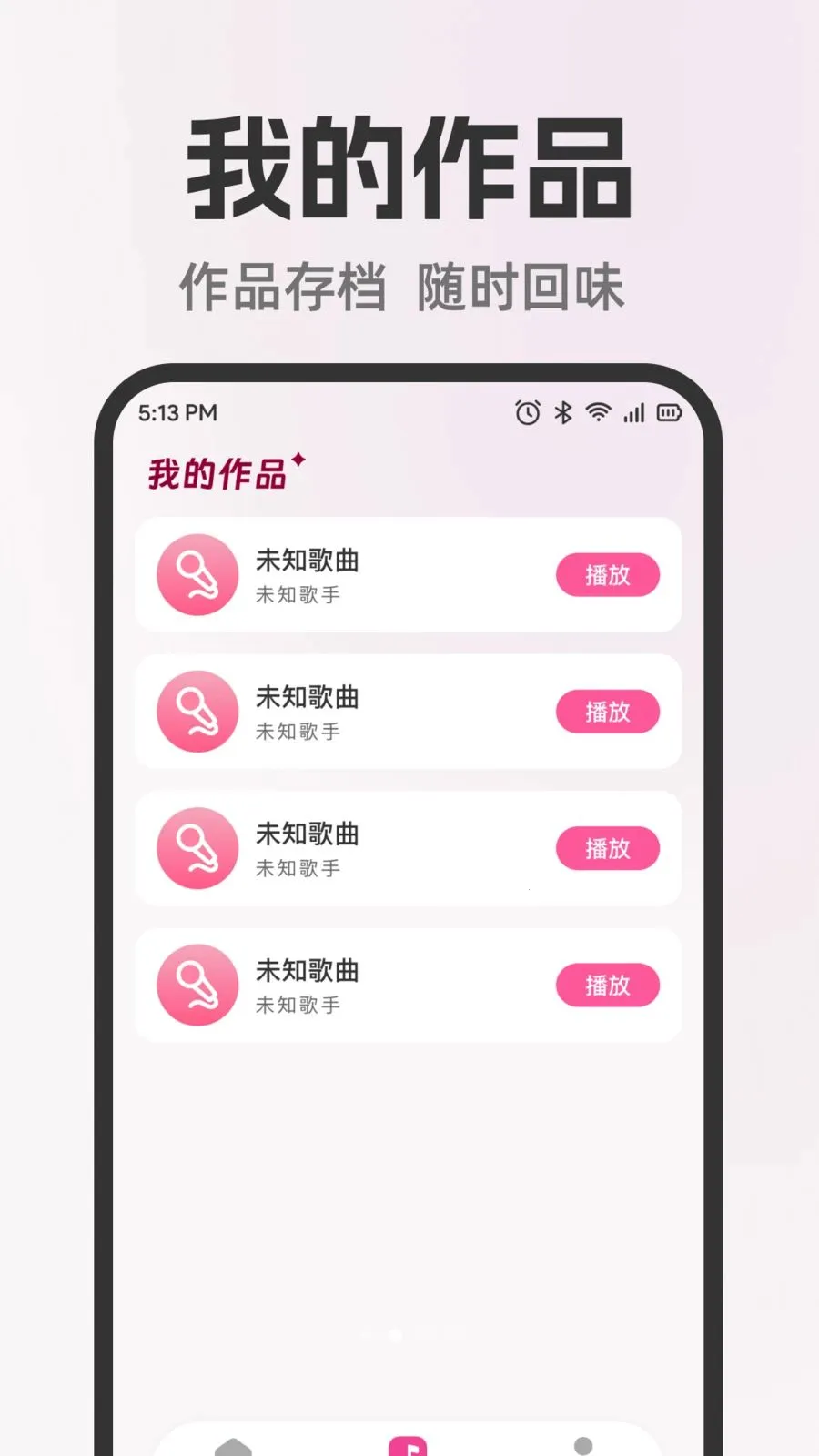 ȫ�����쳪K(���ִ���Ӧ��)v1.0.0 �ֻ����ͼ3