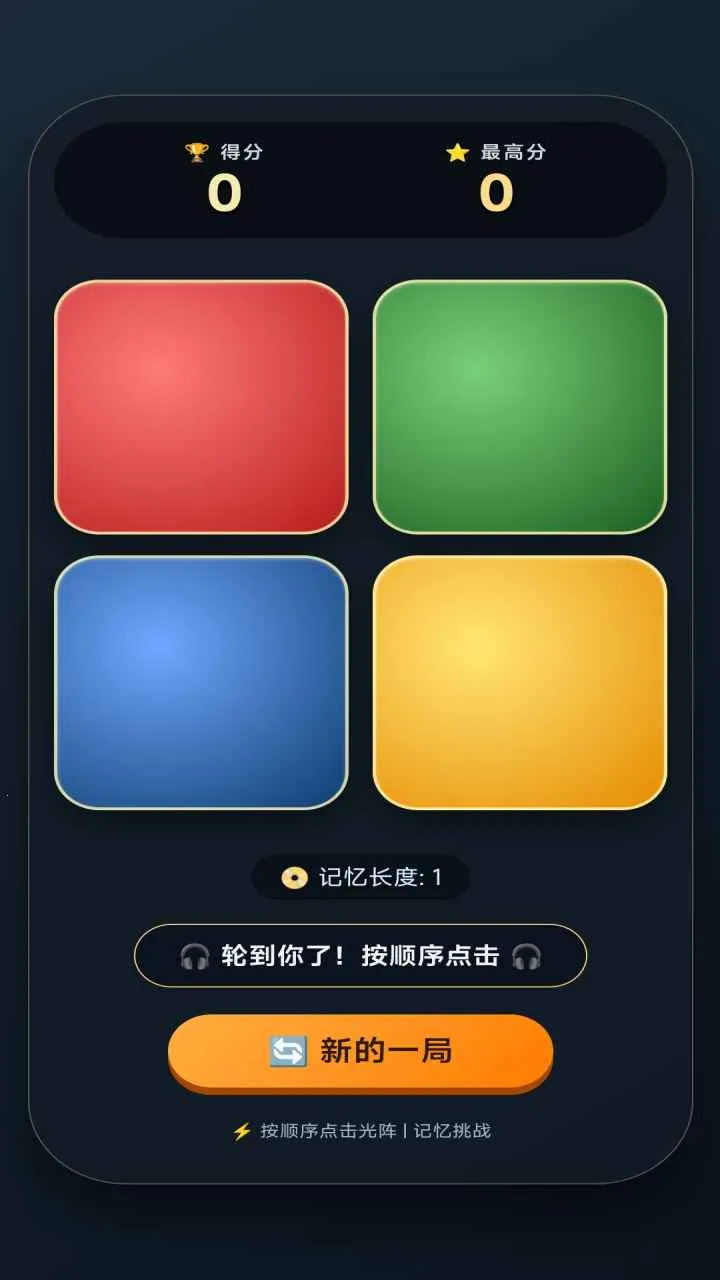 �������(����С��Ϸ)v5.2.0 ��Ѱ��ͼ0