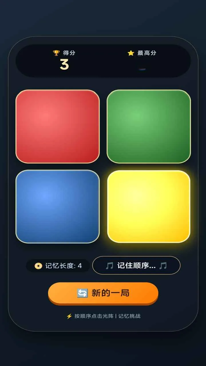�������(����С��Ϸ)v5.2.0 ��Ѱ��ͼ1