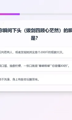 XPTI�˸����(Ȥζ�˸����)v1.1.1 ��׿���ͼ3
