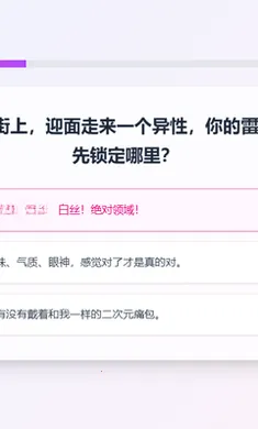 XPTI�˸����(Ȥζ�˸����)v1.1.1 ��׿���ͼ2