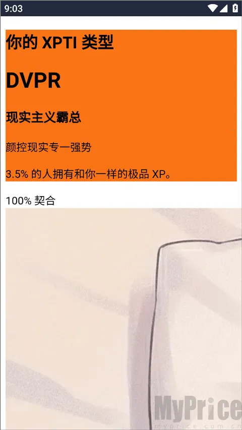XPTI�˸����(Ȥζ�˸����)