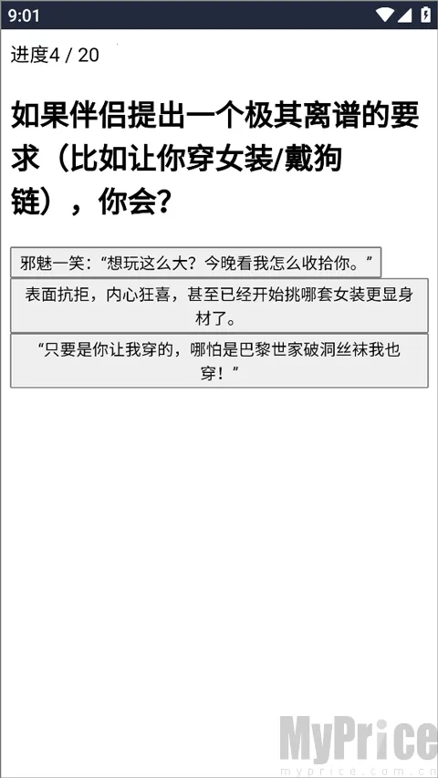 XPTI�˸����(Ȥζ�˸����)