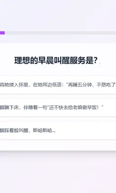XPTI�˸����(Ȥζ�˸����)v1.1.1 ��׿���ͼ1