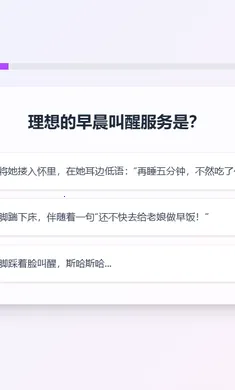 XPTI�˸����(Ȥζ�˸����)v1.1.1 ��׿���ͼ0